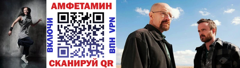 Амфетамин 98%  Кумертау 