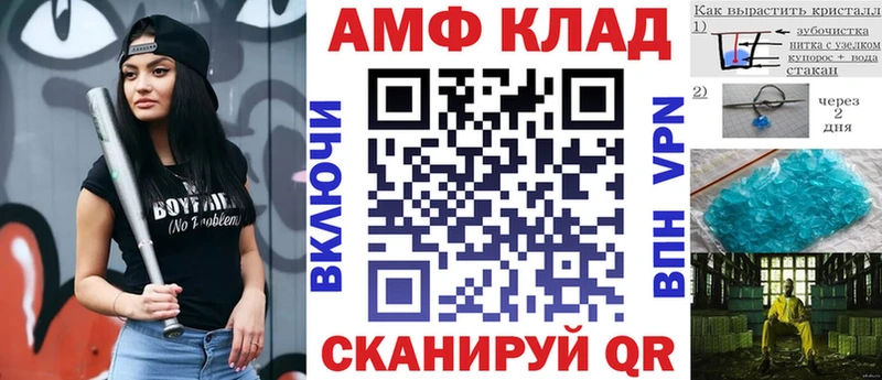 АМФЕТАМИН 98% Кумертау