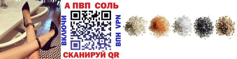 darknet какой сайт omg как зайти А ПВП VHQ Кумертау магазин