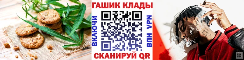 Печенье с ТГК марихуана  сайты даркнета клад  Кумертау  OMG tor 