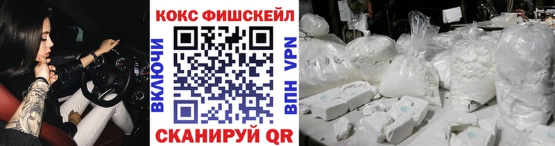 COCAIN Эквадор  где можно купить наркотик  Кумертау 