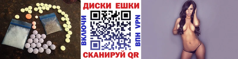 магазин    Кумертау  кракен зеркало  ЭКСТАЗИ Cube 