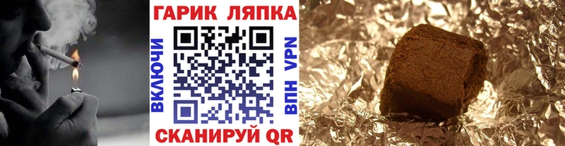 ГАШИШ Изолятор  Кумертау 