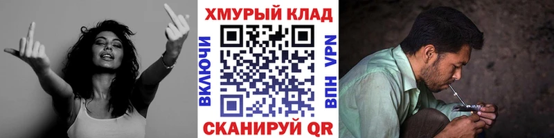 Героин Афган  МЕГА маркетплейс  Кумертау 
