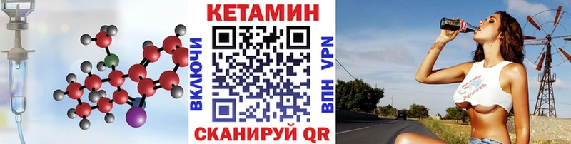 Кетамин ketamine Кумертау