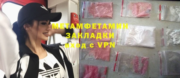 кокаин колумбия Абдулино