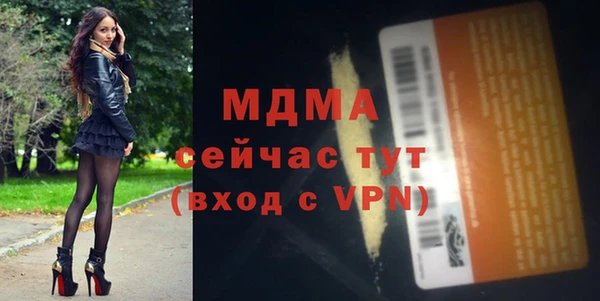 спиды Абаза