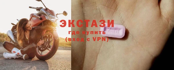 спиды Абаза