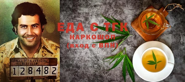 спиды Абаза