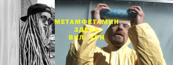 амф Шарыпово