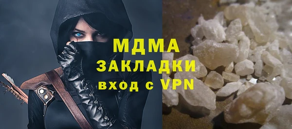 спиды Абаза