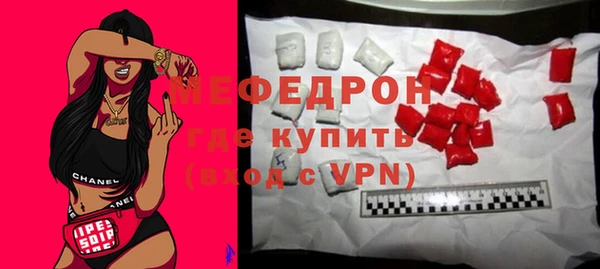 бошки Абинск