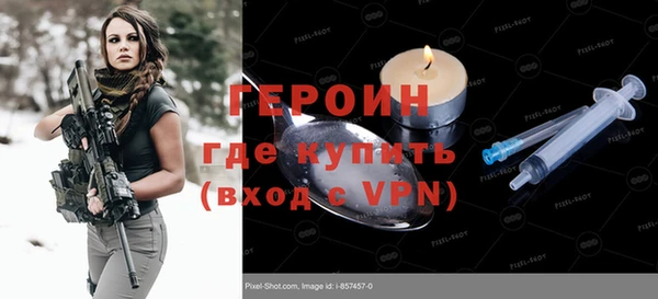 кокаин колумбия Абдулино