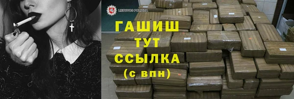 бошки Абинск