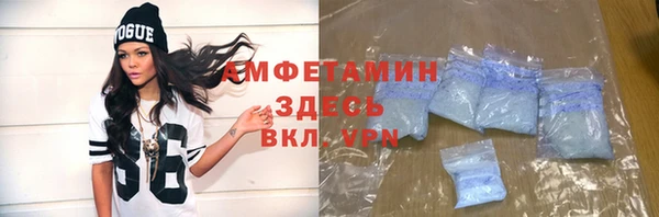 спиды Абаза