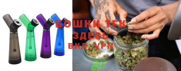 бошки Абинск