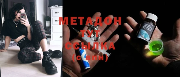 кокаин колумбия Абдулино
