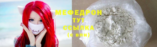 бошки Абинск