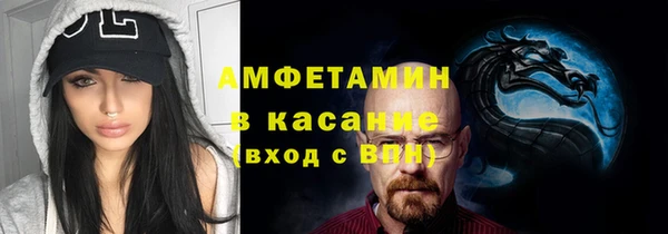 спиды Абаза