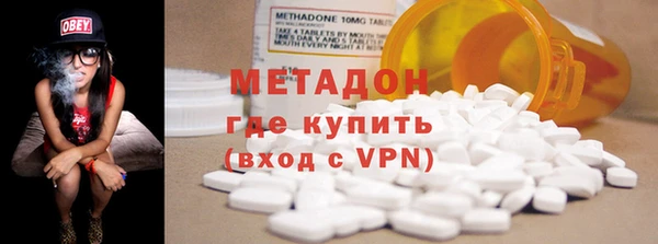 бошки Абинск