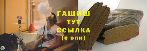спиды Абаза