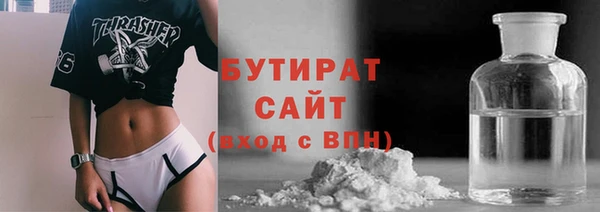 бошки Абинск
