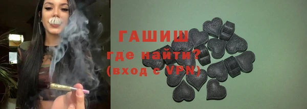 бошки Абинск