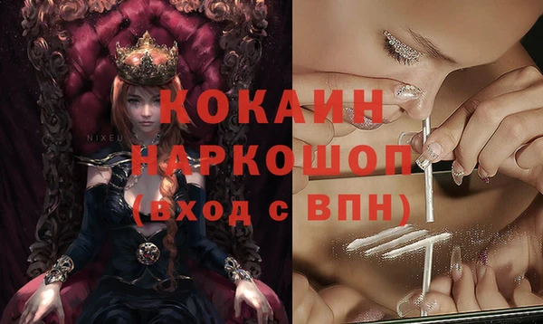 прущая мука Алексеевка