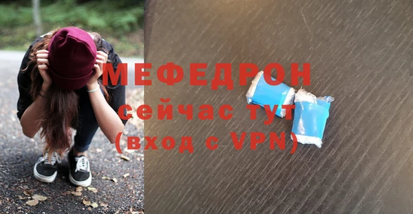 соль ск Шали