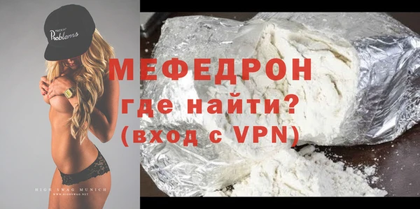 mdpv Осинники
