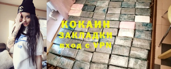 бошки Абинск