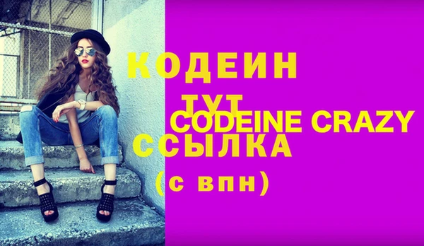бошки Абинск