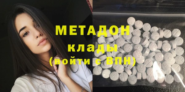 кокаин колумбия Абдулино
