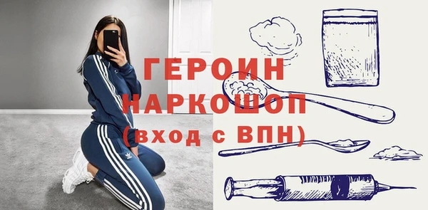 спиды Абаза