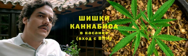 бошки Абинск