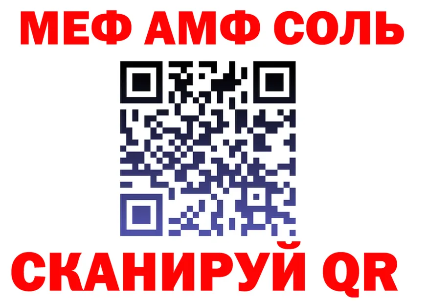 МЕТАДОН белоснежный зеркало дарк нет MEGA Кумертау