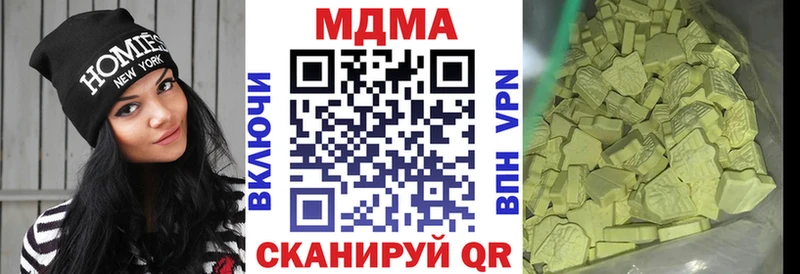 дарнет шоп  Кумертау  omg ТОР  MDMA молли 