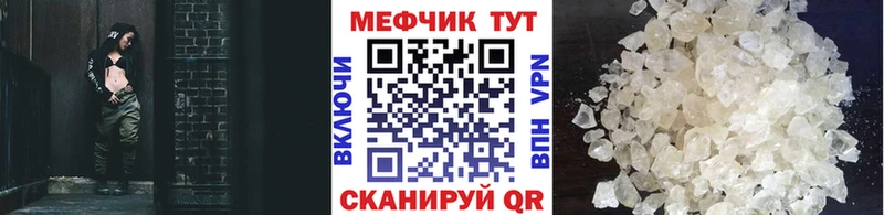 Меф мука  Кумертау 