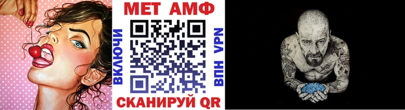Первитин кристалл  Кумертау 
