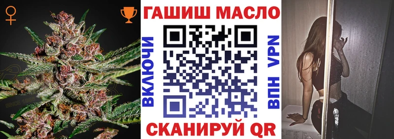 закладки  Кумертау  Дистиллят ТГК концентрат 