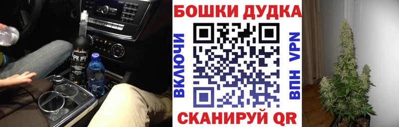 купить наркотик  Кумертау  Каннабис марихуана 